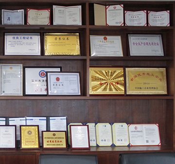 消防一級(jí)資質(zhì)，高新技術(shù)企業(yè)